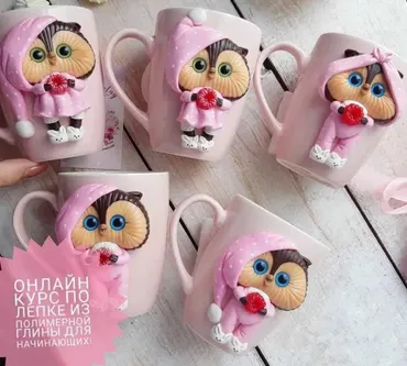 [Сreative clay school] Лепка из полимерной глины для начинающих (Кристина Кочесок)