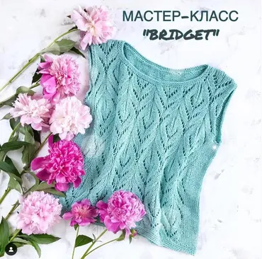 Топ «irinakw_bridget» (irina_knitwear)