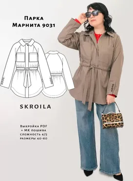 [Skroila] Парка Мартина 9031. Размер 40-60. Рост 162-166 (Ольга Смирнова)