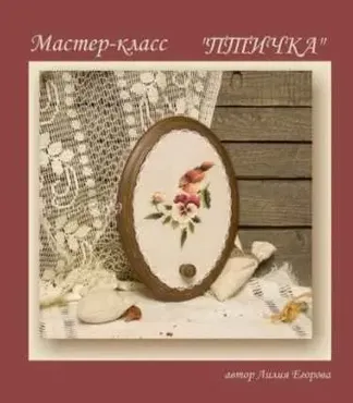 Декупаж. Имитация вышивки птичка (Лилия Егорова)