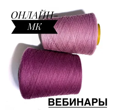 Вебинар по японскому плечу (kamelias_knit)
