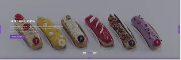 [Pastry Club] Кондитерский клуб. Июнь. Уровень старт-2 (Мария Селянина)