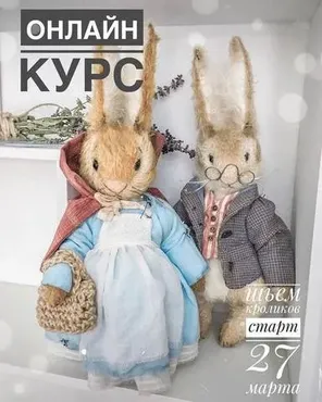 [filatova_mi] Кролики (Марина Филатова)