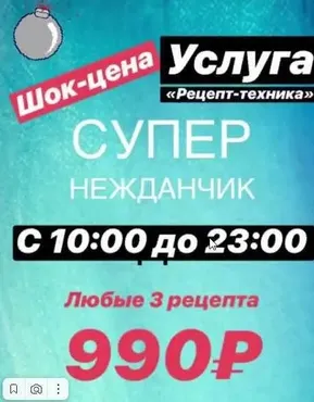 [Кондитерка] Три рецепта тортов - Ромовая вишня, Малиновый шифон и Экзо (fun__bun)