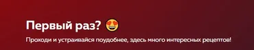 Марафон сладкой и несладкой выпечки (Ольга Богатова)