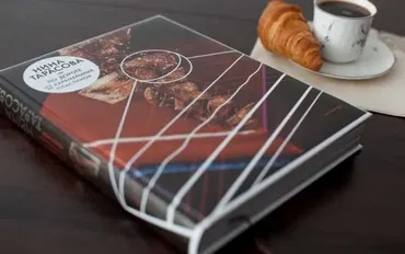 Кулинарная книга «По дороге из карамельных пластинок» (Нина Тарасова)