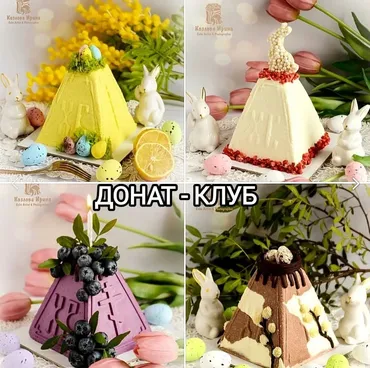 Донат Кондитерские курсы Ирины Козловой. Март 2026 (Ирина Козлова)