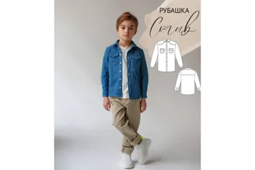[Milky Clouds] Джинсовая рубашка «Стив» рост 116 (Ольга Степанова)