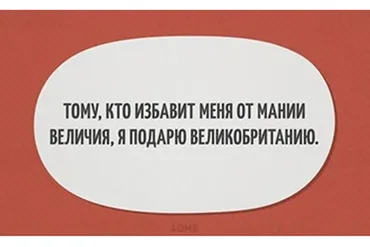 Причём здесь Президент?! (Павел  Зыгмантович)
