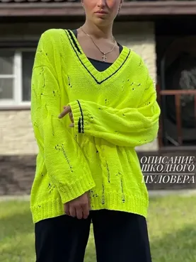 [yuliya_girman] Шкодный пуловер (Юлия Гирман)