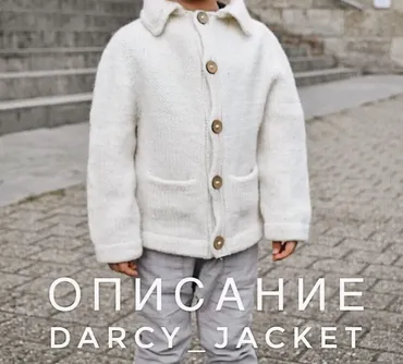 Darcy Jacket (Екатерина Воробьева)