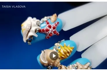 AQUAMARINE Морской 3D дизайн ногтей  (Таисия Власова)