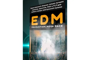 [Fl-StudioPro] EDM Production MegaPack (Paul Wallen)