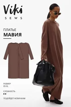 [Vikisews] Платье Мавия. Размер XL. Рост 162-168. (Вика Ракуса)