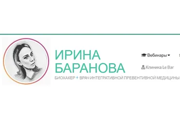 Инсулинорезистентность:   Дуэт эндокринолога и косметолога (Ирина Баранова)