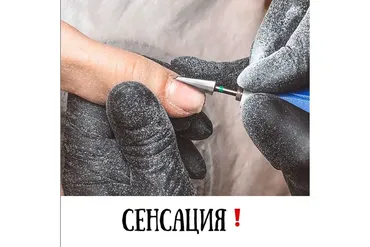 Nail грамотность. Пакет «Старт» (Ксения Бакульманова)