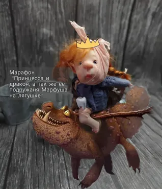 [natdanann] В гостях у сказки (Наталия Либеровская)