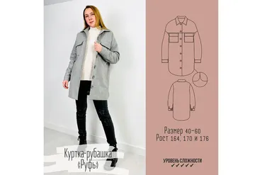 Куртка-рубашка Руфь. Размеры 40-60. Рост 164 (Елена Пленкина)