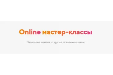 Микстона и цветовые бани (Вероника Кравченко)