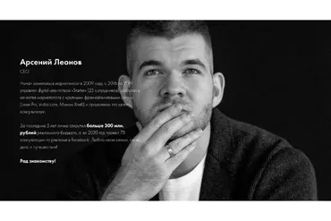 Руководство по маркетингу и профессиональной настройке рекламы Facebook/Instagram (Арсений Леонов)