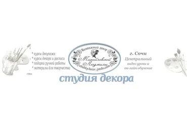 Бидончик с эффектом ржавчины (Людмила Михайловская)