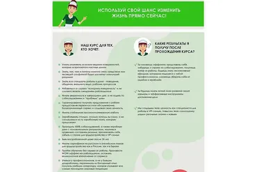 [Агентство Очень Важный Персонал] VIP-домработница. Уборка в доме (Наталья Рыбакова)