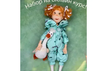 [Доступное Творчество] Анфиса и Ганс (Елена Шаповалова)