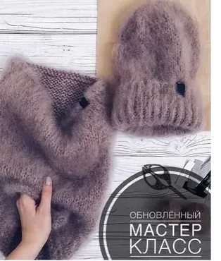 Две шапки: Пушистик и снуд (xyrma) + Шапка Cap Mohair (handmade_alsu)