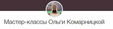 Шкатулка «Классическая» (Ольга Комарницкая)