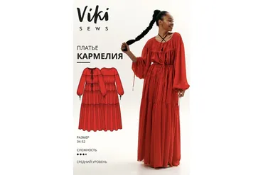 [Vikisews] Платье Кармелия. Размер 34-52. Рост 162-168 (Вика Ракуса)