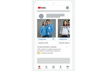 Эффективная настройка баннерной рекламы в YouTube через Google Ads (Андрей Мягков)