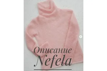 Водолазка nefela_milkfox  (milkfox_knits)