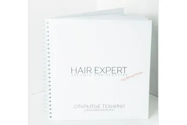 [Hair Expert Education] Учебник «Открытые техники» (Анна Пинес)