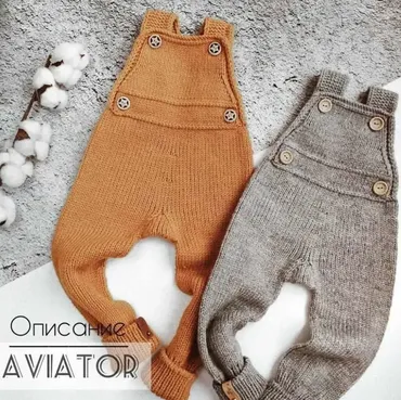 [natasha.e_knits] Комбинезон Aviator (Наталья Ерофеева)