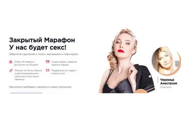 У нас будет секс! Тариф Вип (Мила Левчук, Анастасия Черница)