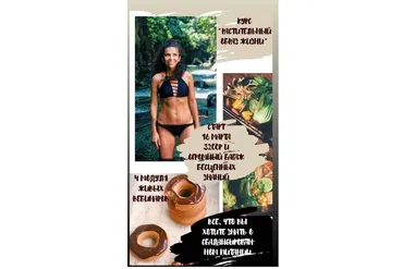 Растительный образ жизни (Мариана Арустамян)