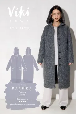 [Vikisews] Пальто Бланка. Размер 36, рост 162-168 (Вика Ракуса)