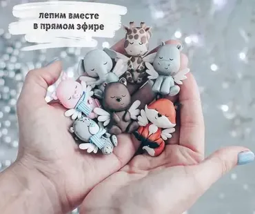 Прямой эфир по лепке крылатых зверей (Саша Вихарева)