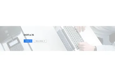 [itGid] ООП в JS (Александр Лущенко)