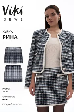 [Vikisews] Юбка Рина. Размеры 34-52, рост 162-168 (Виктория Ракуса)
