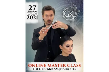 Силуэтные стрижки G.Kot, первая ступень (Георгий Кот)