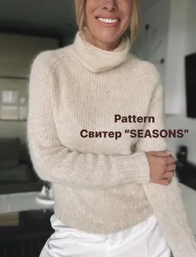 [vera_knits] Свитер Seasons (Вера Одинцова)