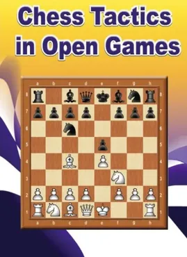 [chess_online] Chess tactics in open games. Шахматная тактика в открытых дебютах, CD