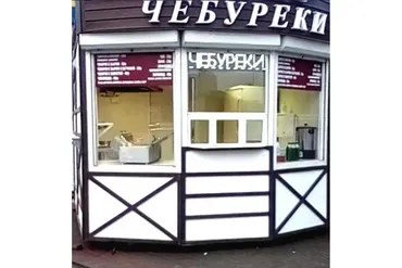 Бизнес-модель мини чебуречной (Виталий Робертов)