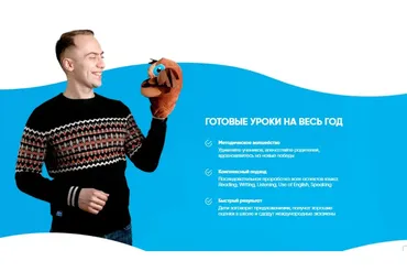 [Mishkie] Full year lesson plans. Тариф «3 модуля» (Артем Морозов)