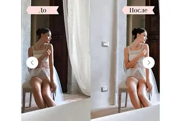 [Julia stefanello school] Пресеты для обработки фотографий в мобильном приложении