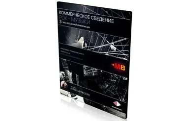 [Muzbiznes] Коммерческое сведение рок-музыки (Арам Киракосян)