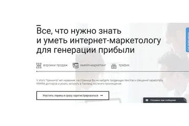 [Evo Publishing] Школа интернет-маркетологов, 2016-2017 (Мария Солодар)