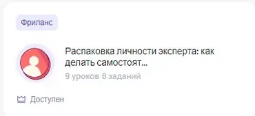 [puzzlebrain] Распаковка личности эксперта: как делать самостоятельно (Людмила Карташова)