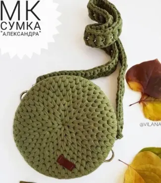 [Vilana_yarn] Сумка Александра (Светлана Дорофеева)